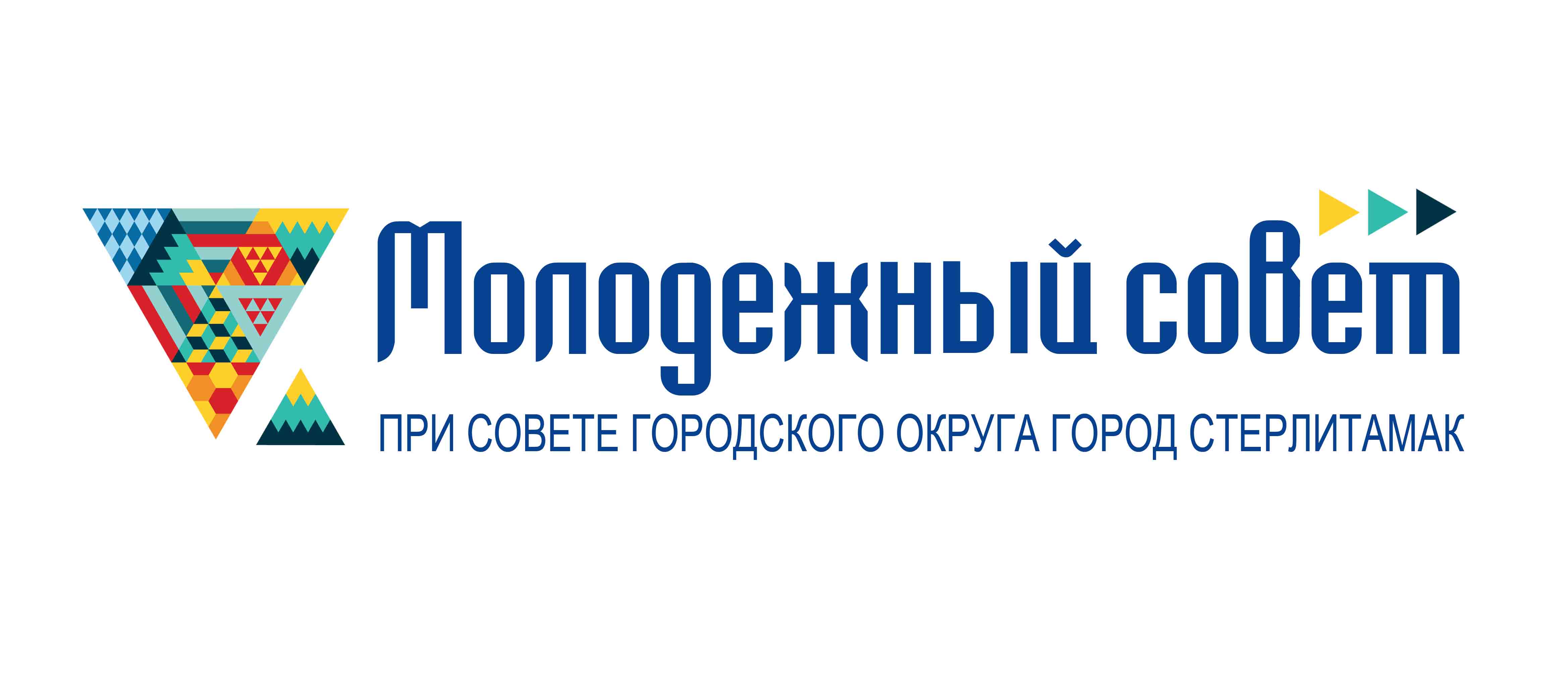 Конкурс в Молодёжный совет! Конкурс в Молодёжный совет!